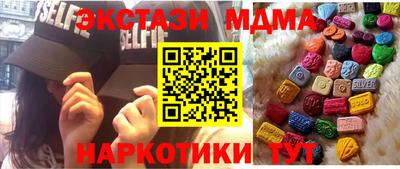 MDMA Изобильный