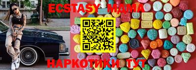 амфетамин Ирбит