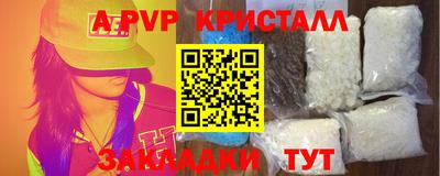 шишки Ипатово