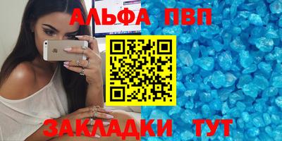 мескалин Заволжье