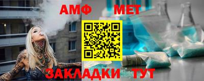 амфетамин Ирбит