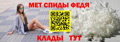 мефедрон Жуковский