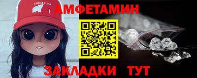 шишки Ипатово