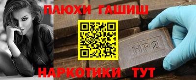шишки Ипатово