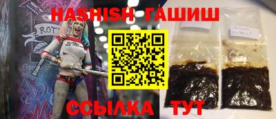 шишки Ипатово