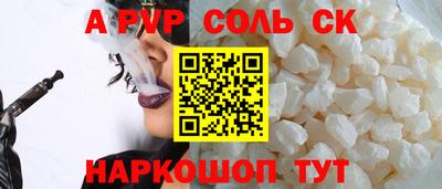 амфетамин Ирбит