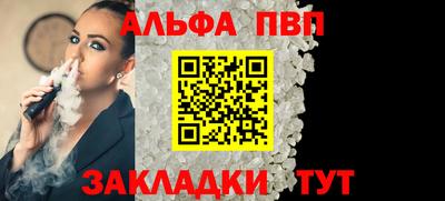 шишки Ипатово