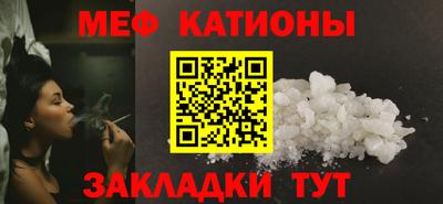 шишки Ипатово