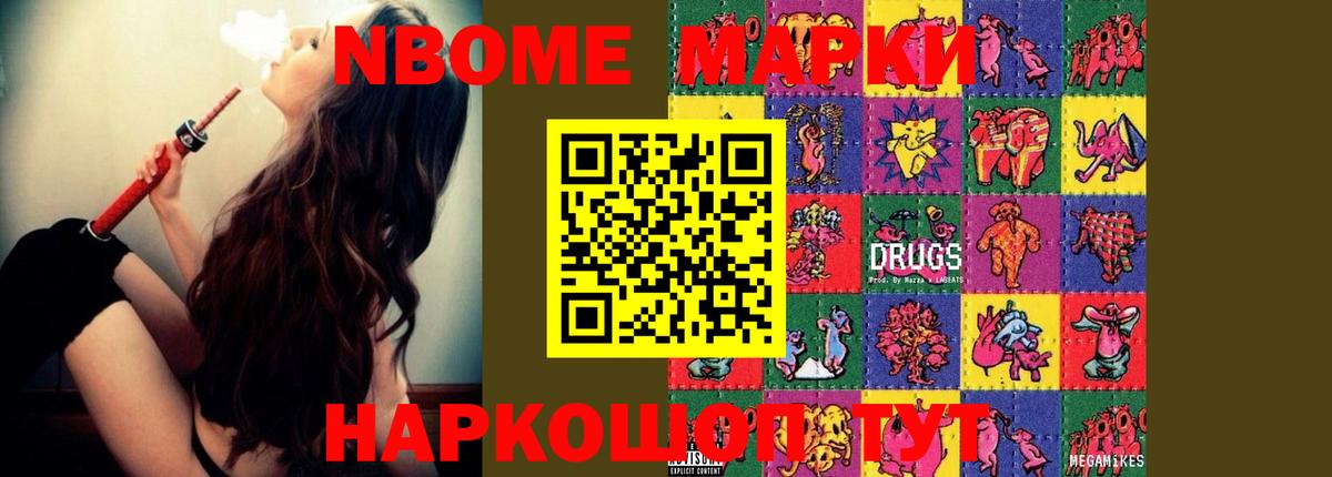 Лыткарино  LSD-25 экстази кислота  Вход с VPN 