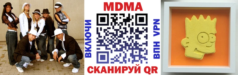 MDMA crystal  Лыткарино 