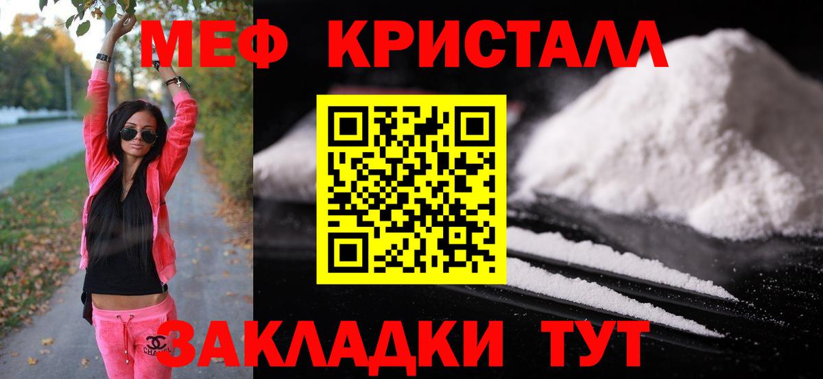 Лыткарино  kraken ССЫЛКА  Вход с VPN  МЯУ-МЯУ  Мефедрон mephedrone  Мефедрон mephedrone 