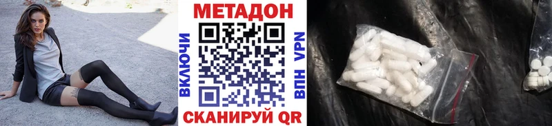 закладки hydra как зайти Метадон белоснежный Лыткарино