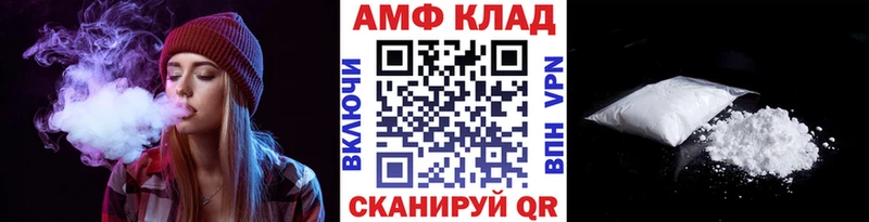 Метамфетамин Methamphetamine  mega ТОР  Лыткарино  закладки 