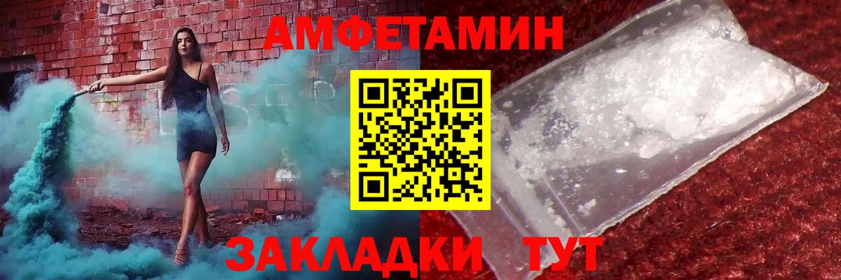 МЕТАМФЕТАМИН мет  Вход с VPN  Лыткарино  МЕТАМФЕТАМИН мет 