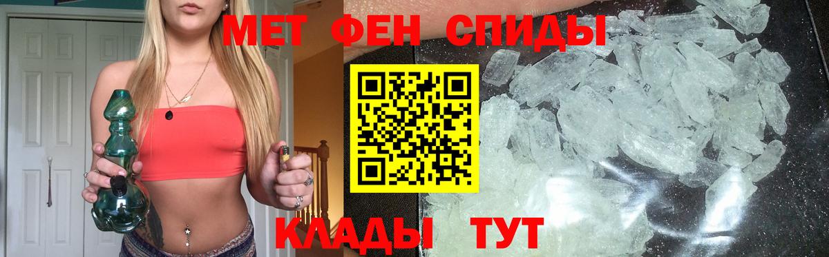Меф мяу мяу Лыткарино