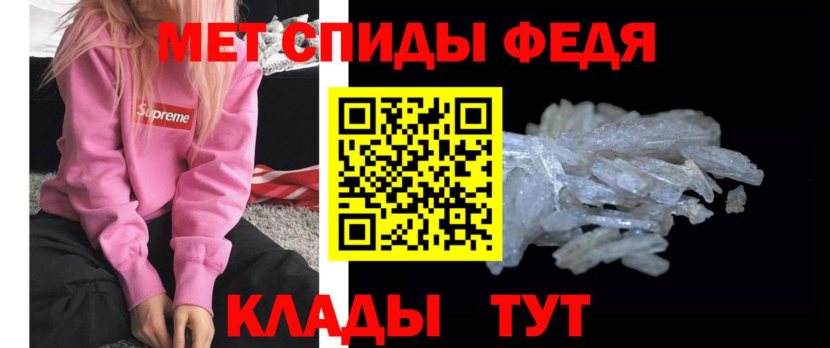 Метамфетамин Methamphetamine Лыткарино