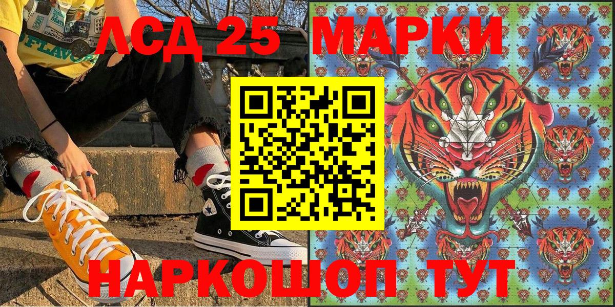 Марки N-bome 1,5мг Лыткарино