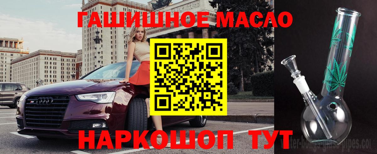 Каннабис  КОКАИН  МЕТАДОН  Мефедрон кристаллы  Лыткарино  Вход с VPN  Гашиш 