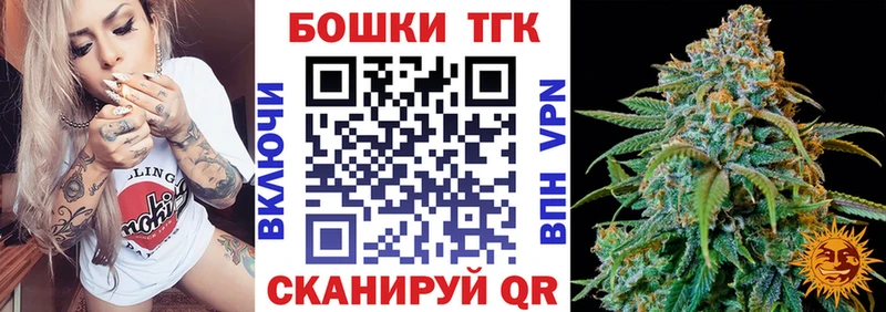 Бошки Шишки тримм  Лыткарино 