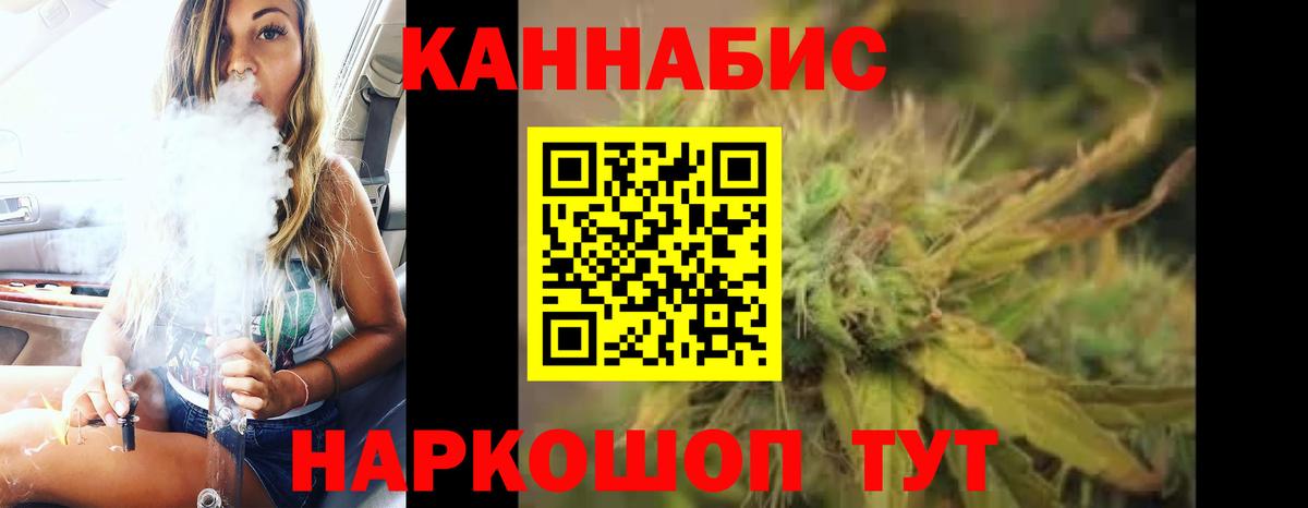 Шишки марихуана ГИДРОПОН Лыткарино